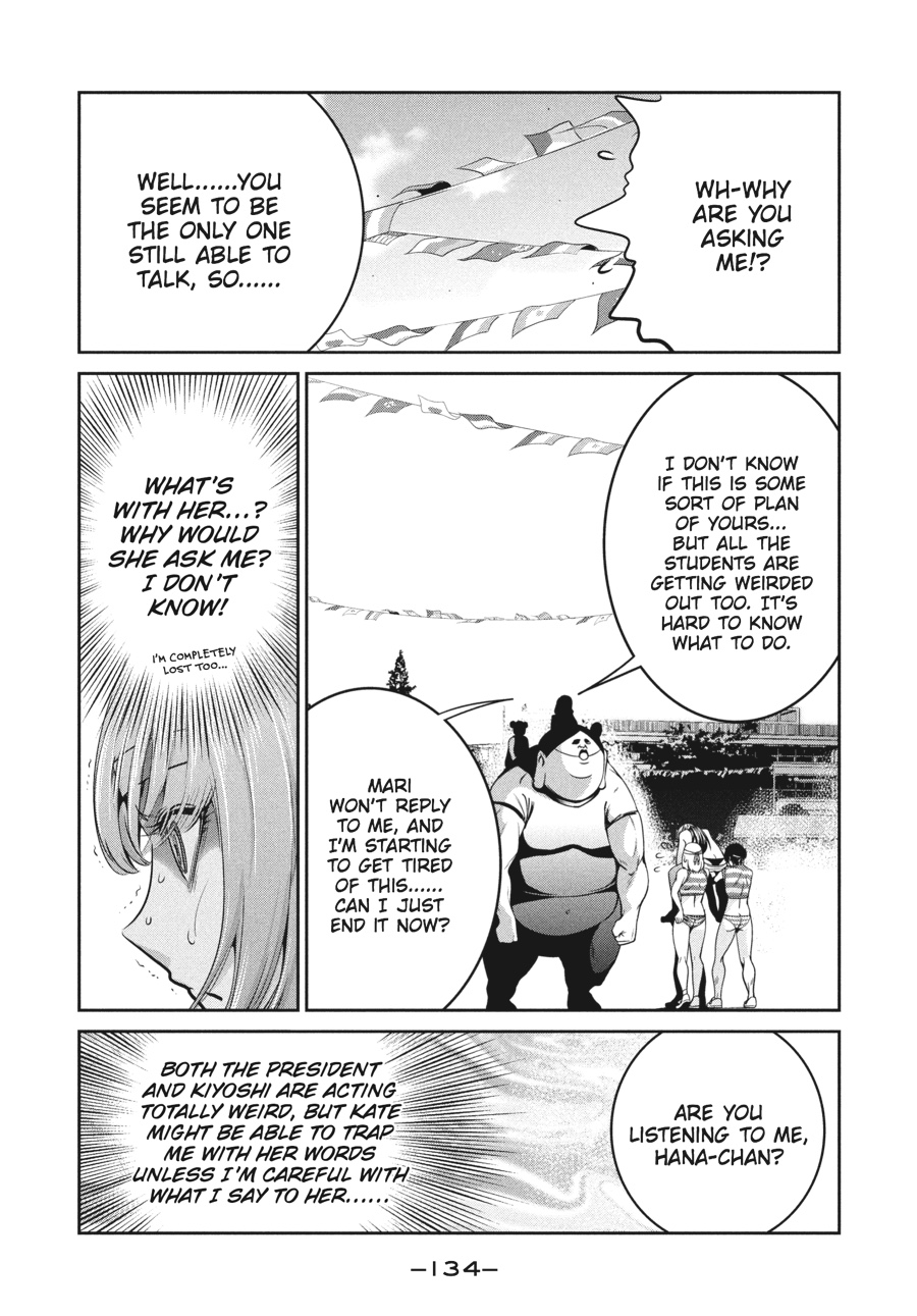 Prison School Chapter 226