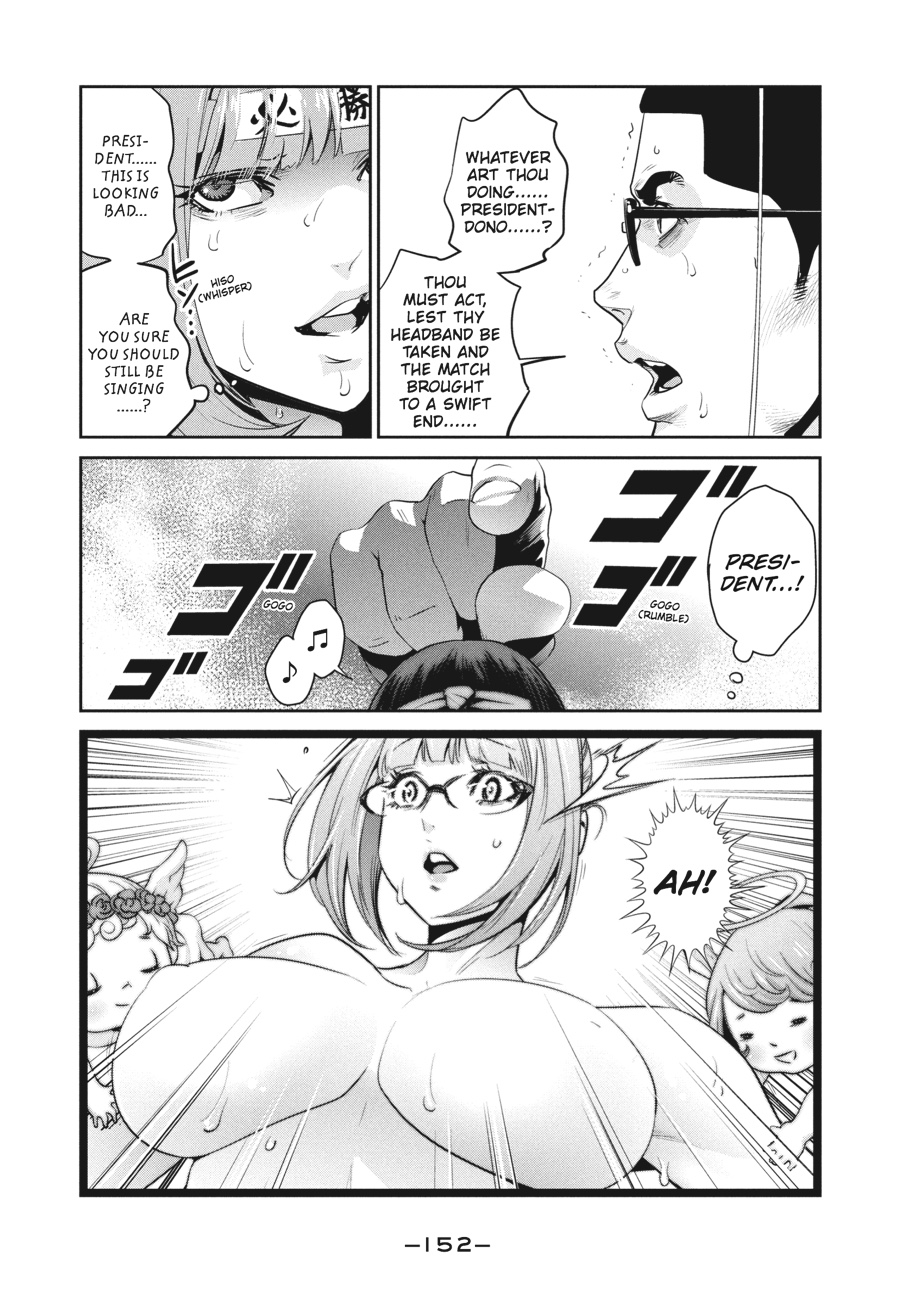 Prison School Chapter 227