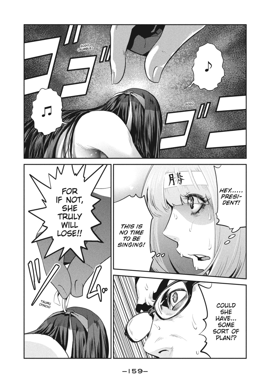 Prison School Chapter 227