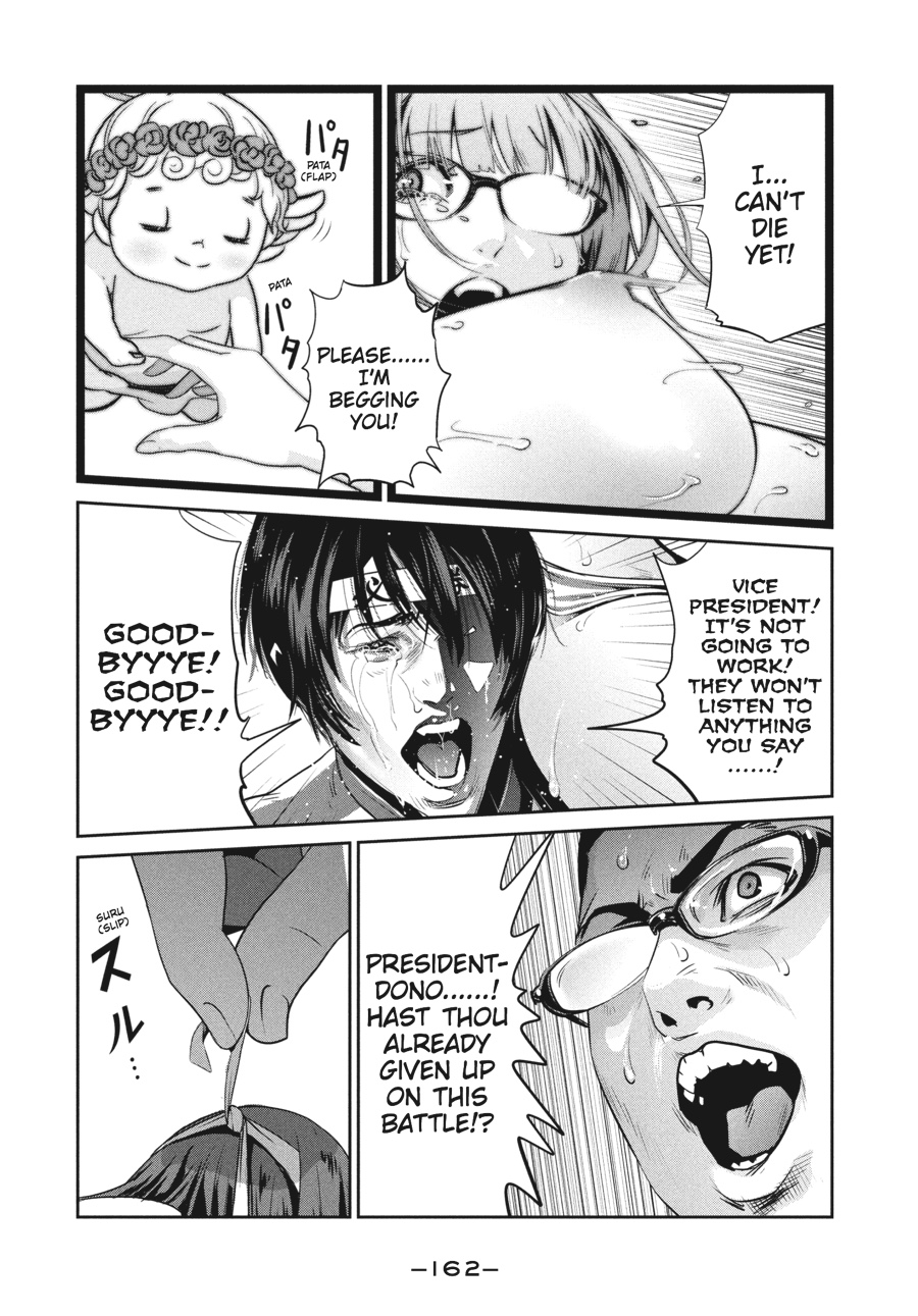 Prison School Chapter 227