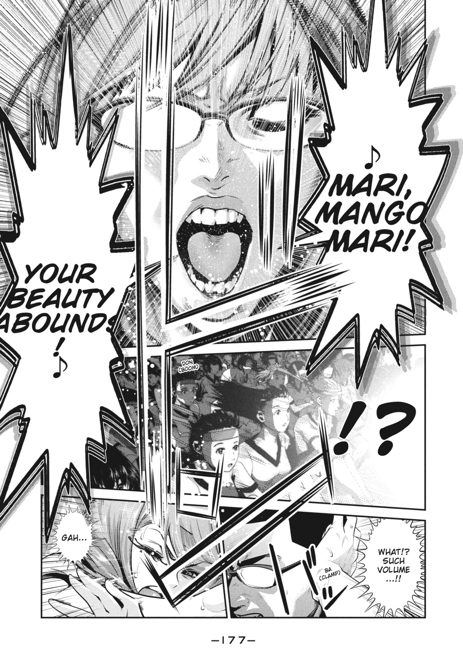 Prison School Chapter 228