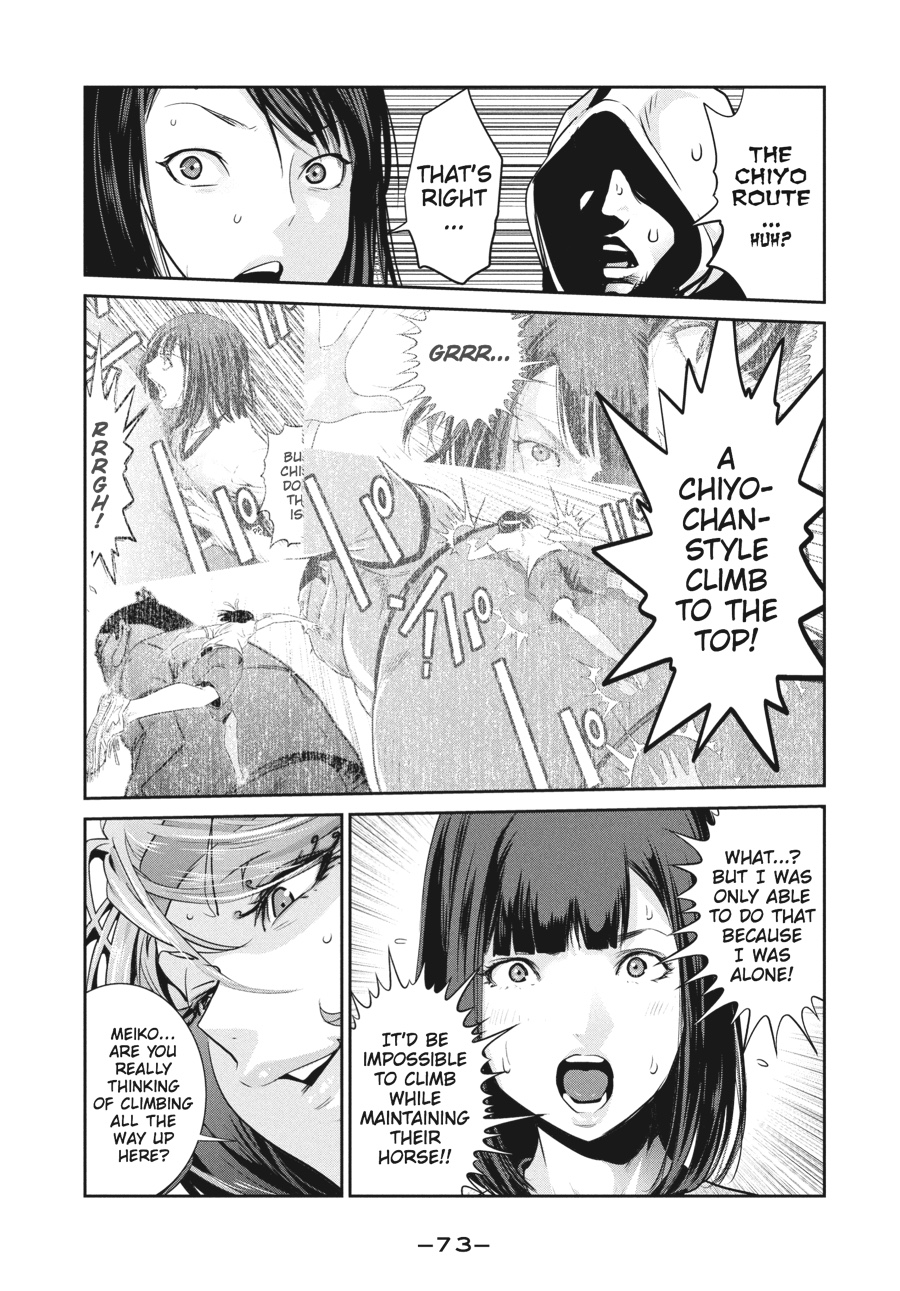 Prison School Chapter 232