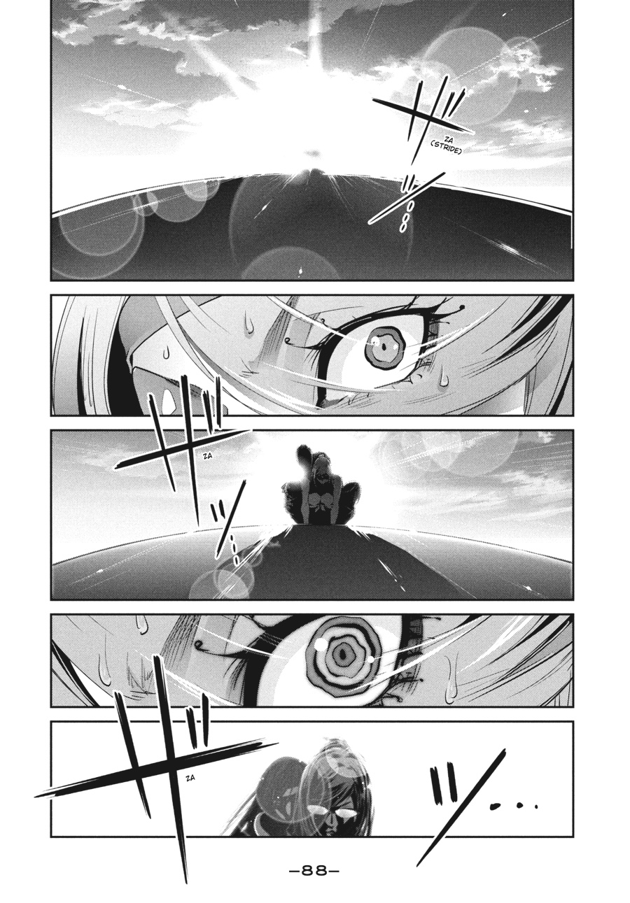 Prison School Chapter 233