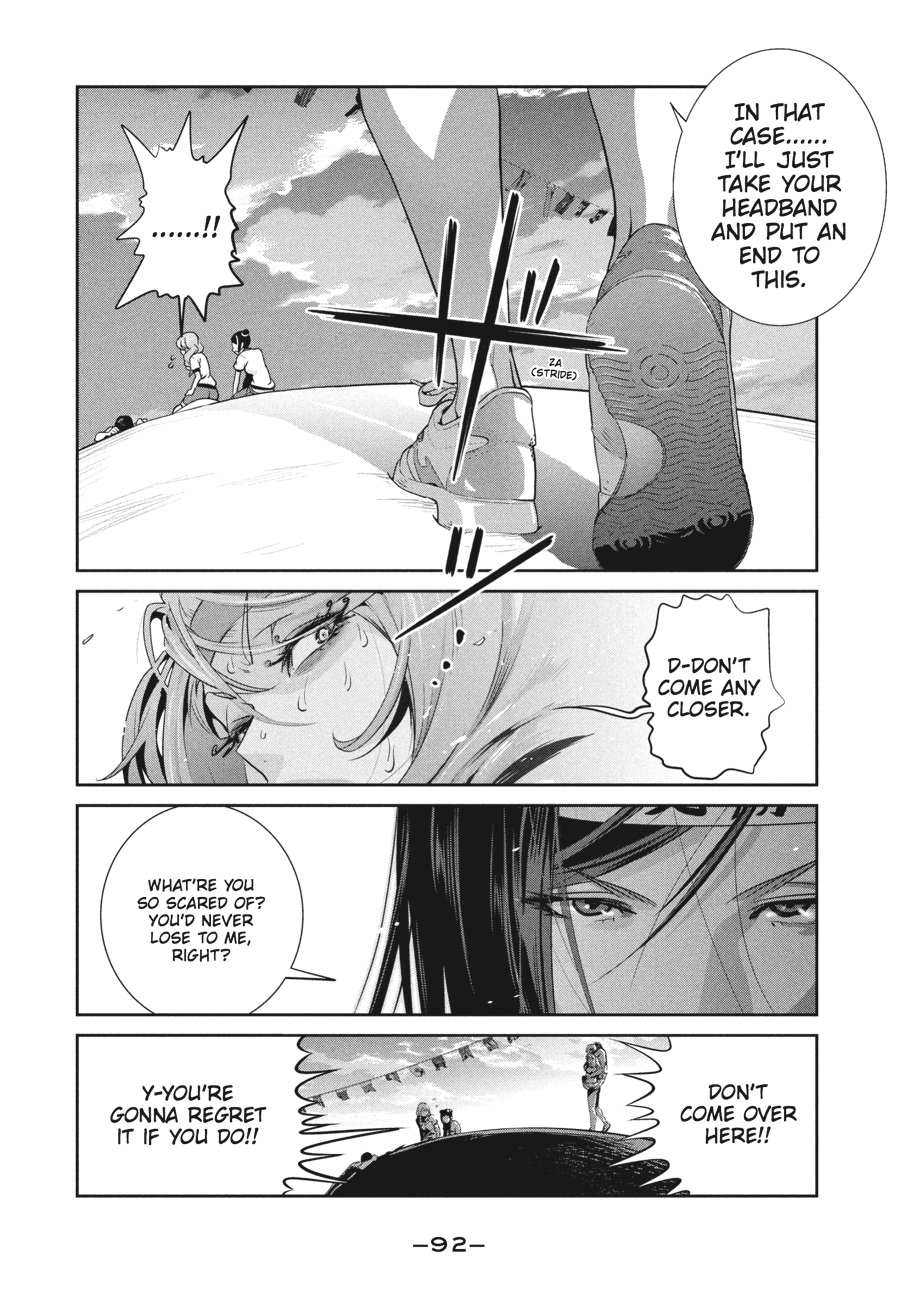 Prison School Chapter 233