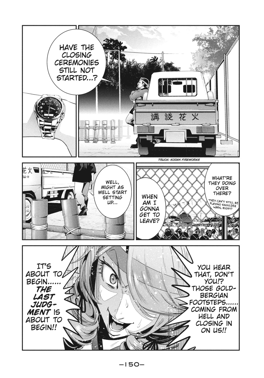 Prison School Chapter 237