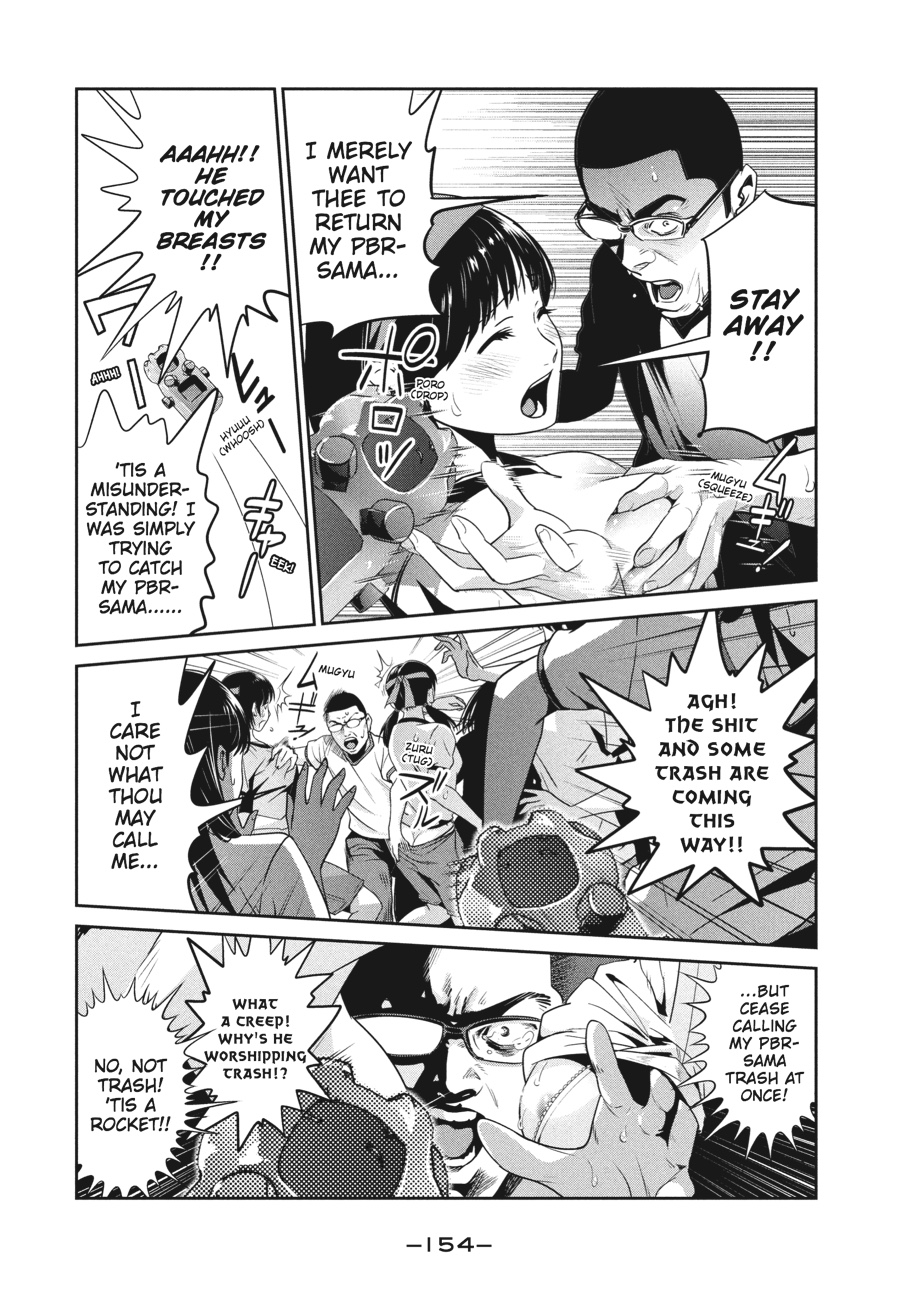 Prison School Chapter 237