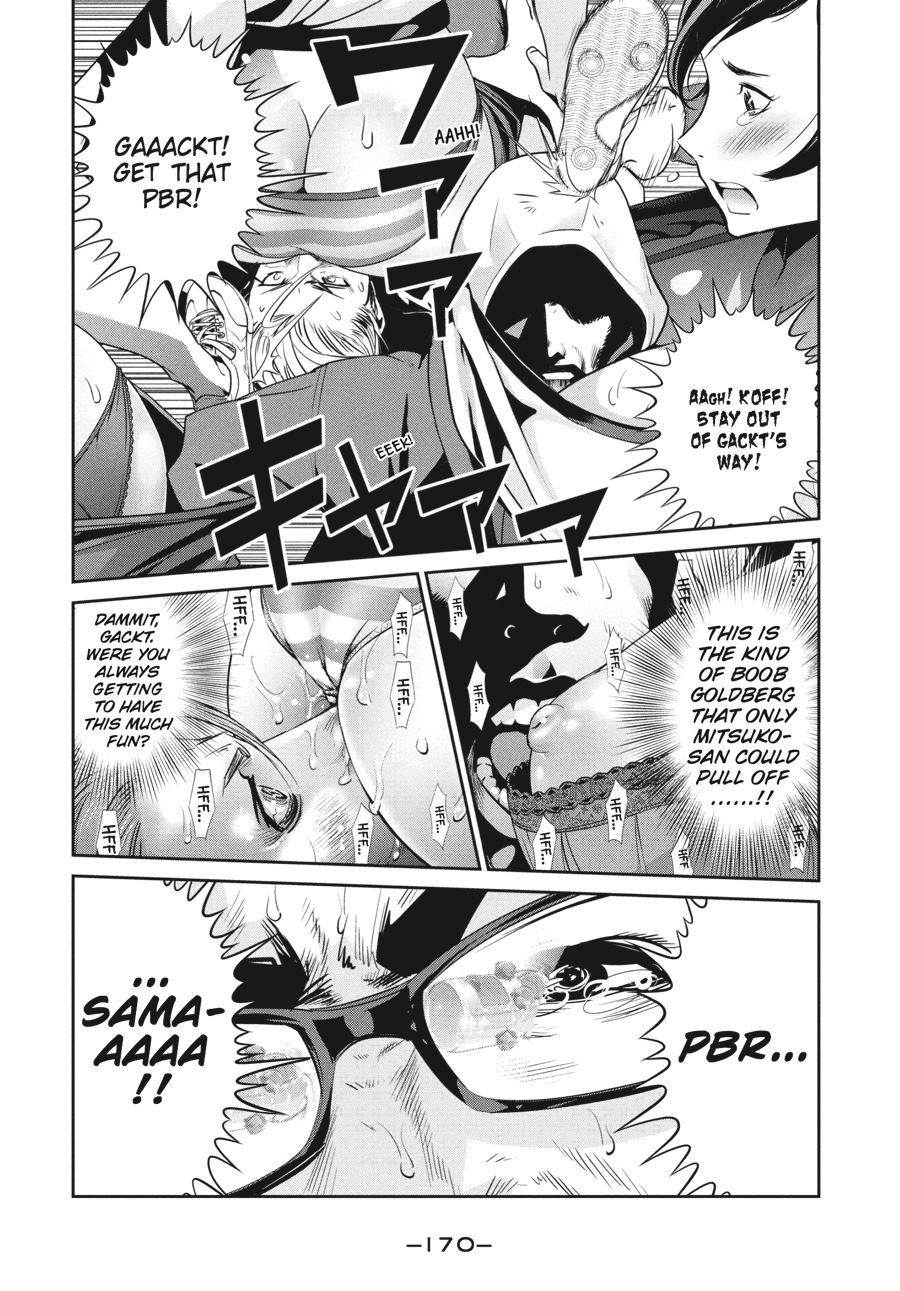 Prison School Chapter 238