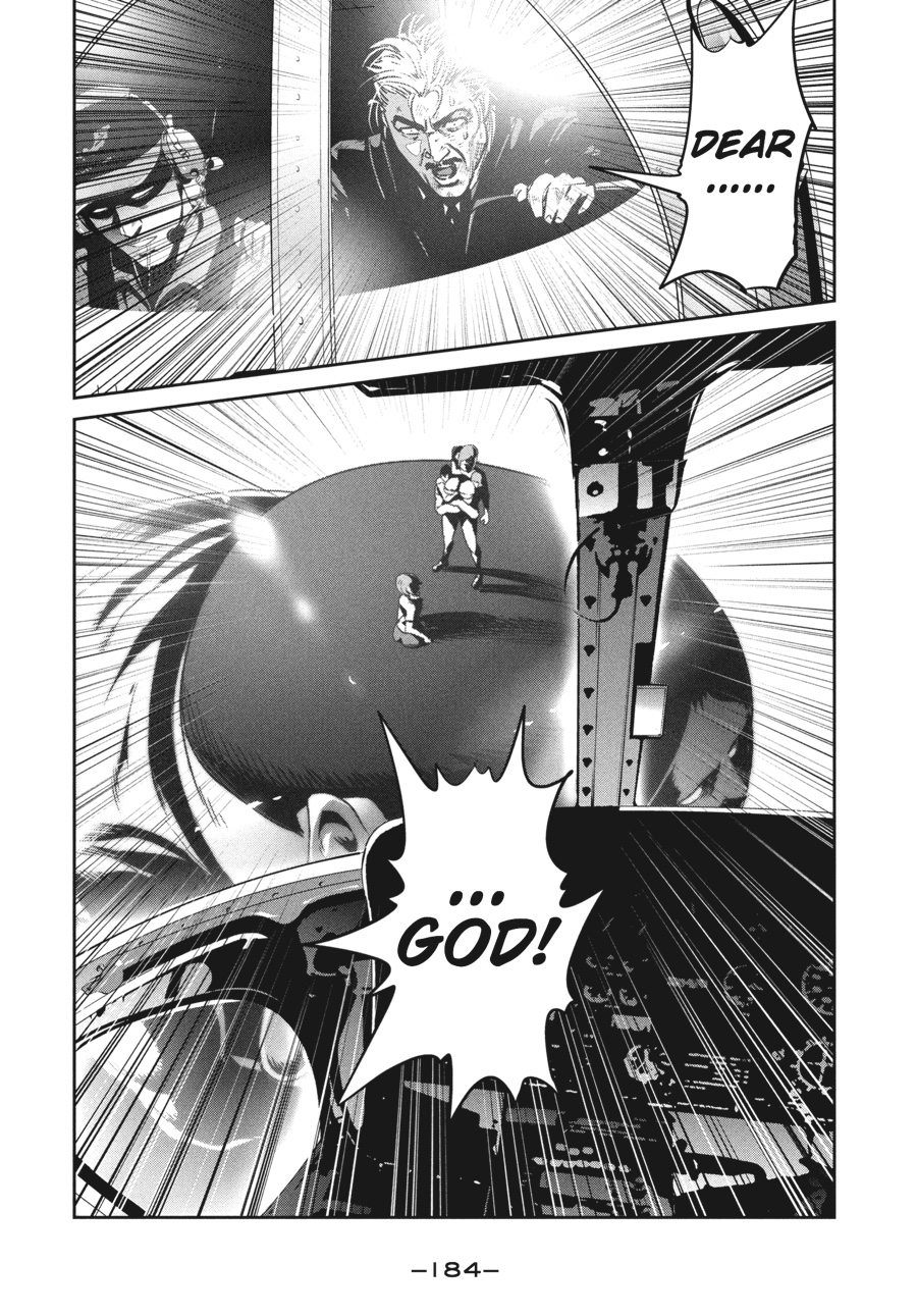 Prison School Chapter 238