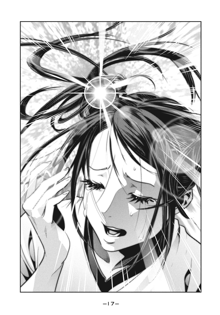 Prison School Chapter 239