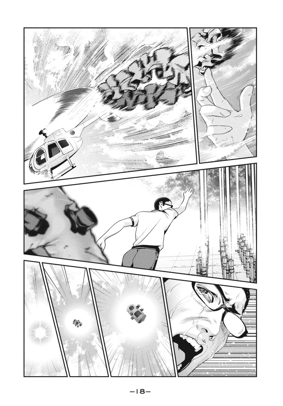 Prison School Chapter 239