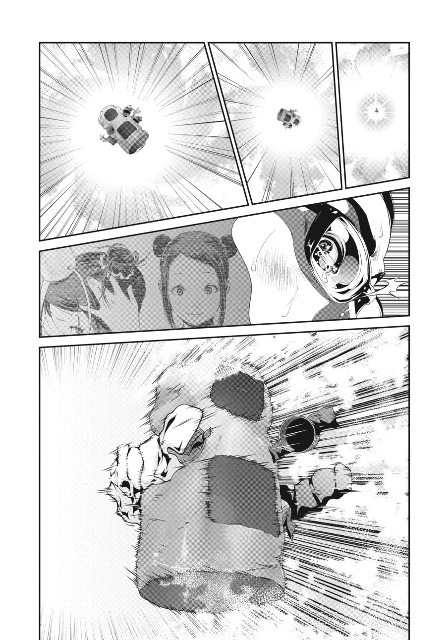 Prison School Chapter 239