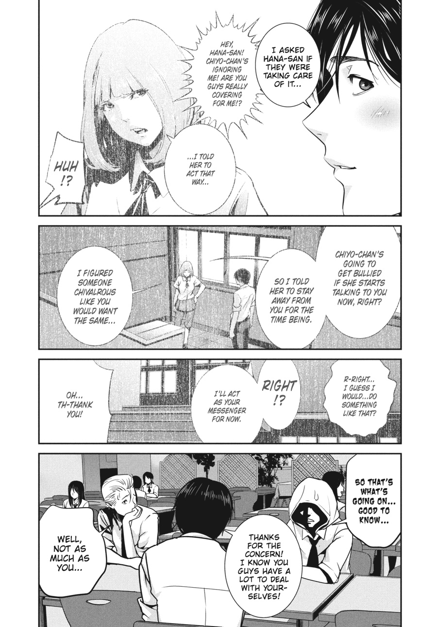 Prison School Chapter 241