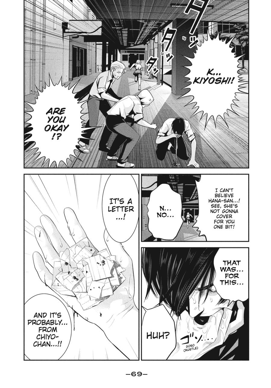 Prison School Chapter 242