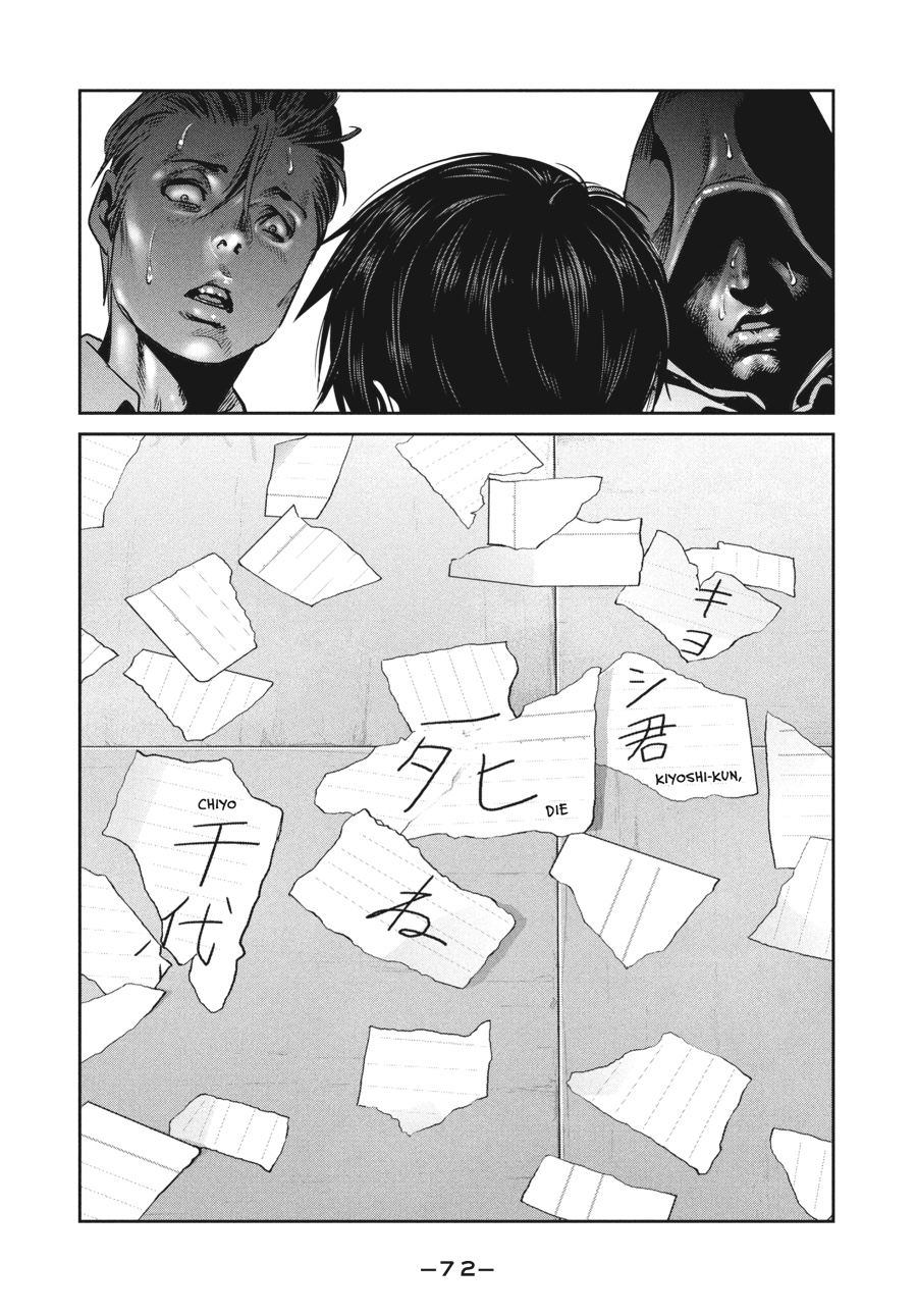 Prison School Chapter 242