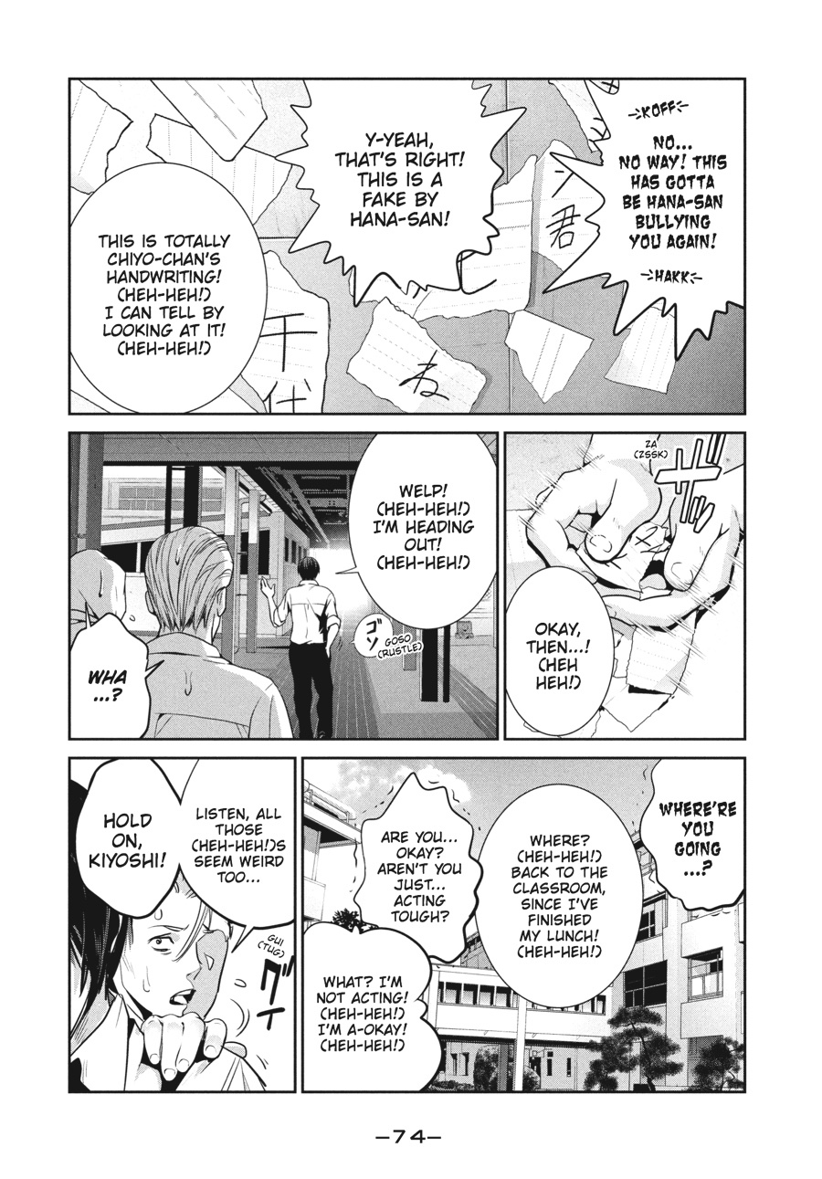 Prison School Chapter 242