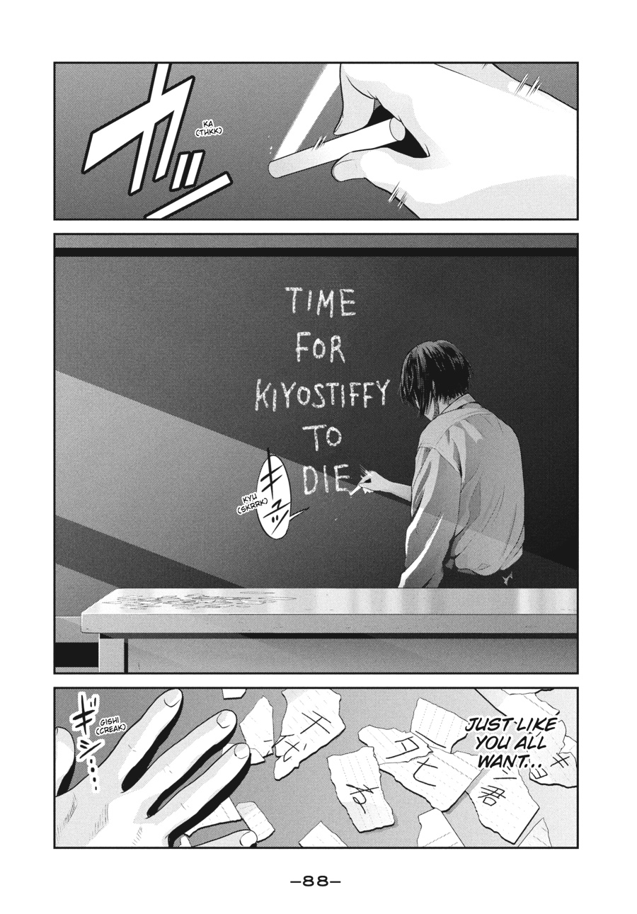 Prison School Chapter 243