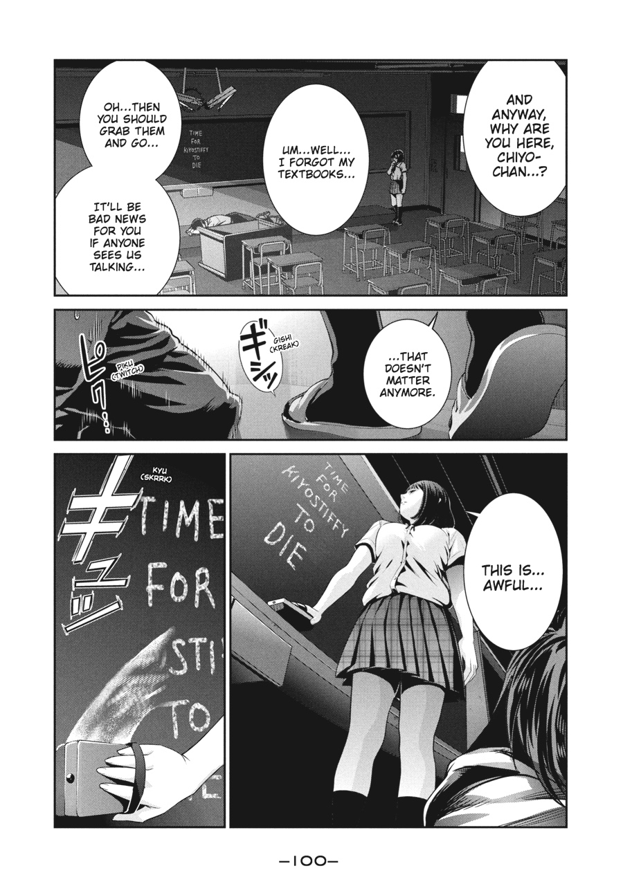 Prison School Chapter 244
