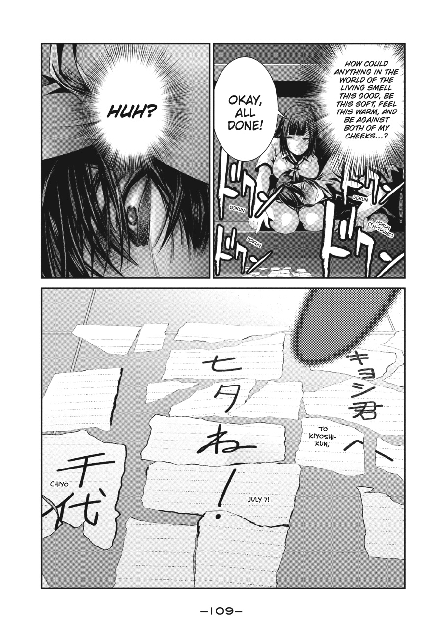 Prison School Chapter 244