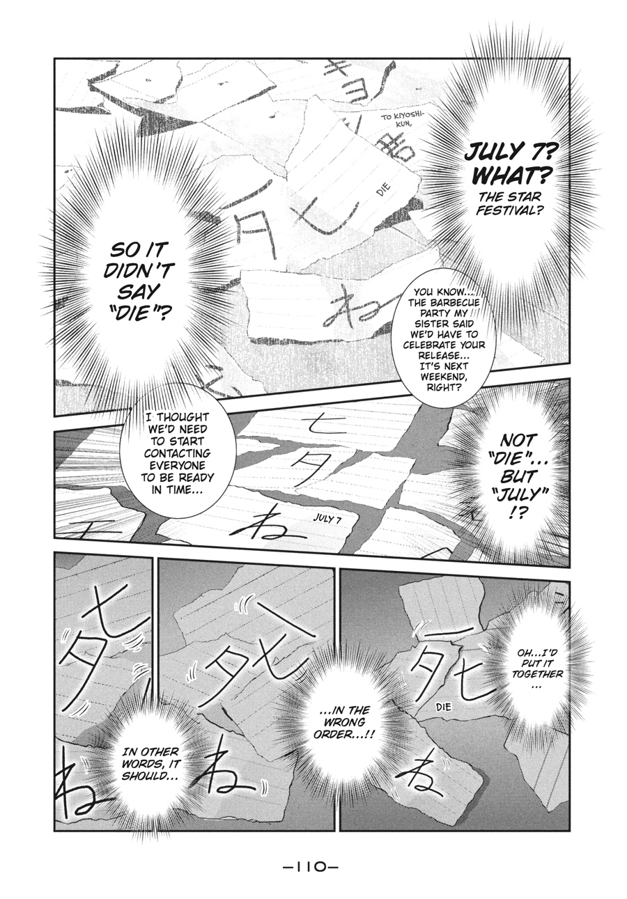 Prison School Chapter 244