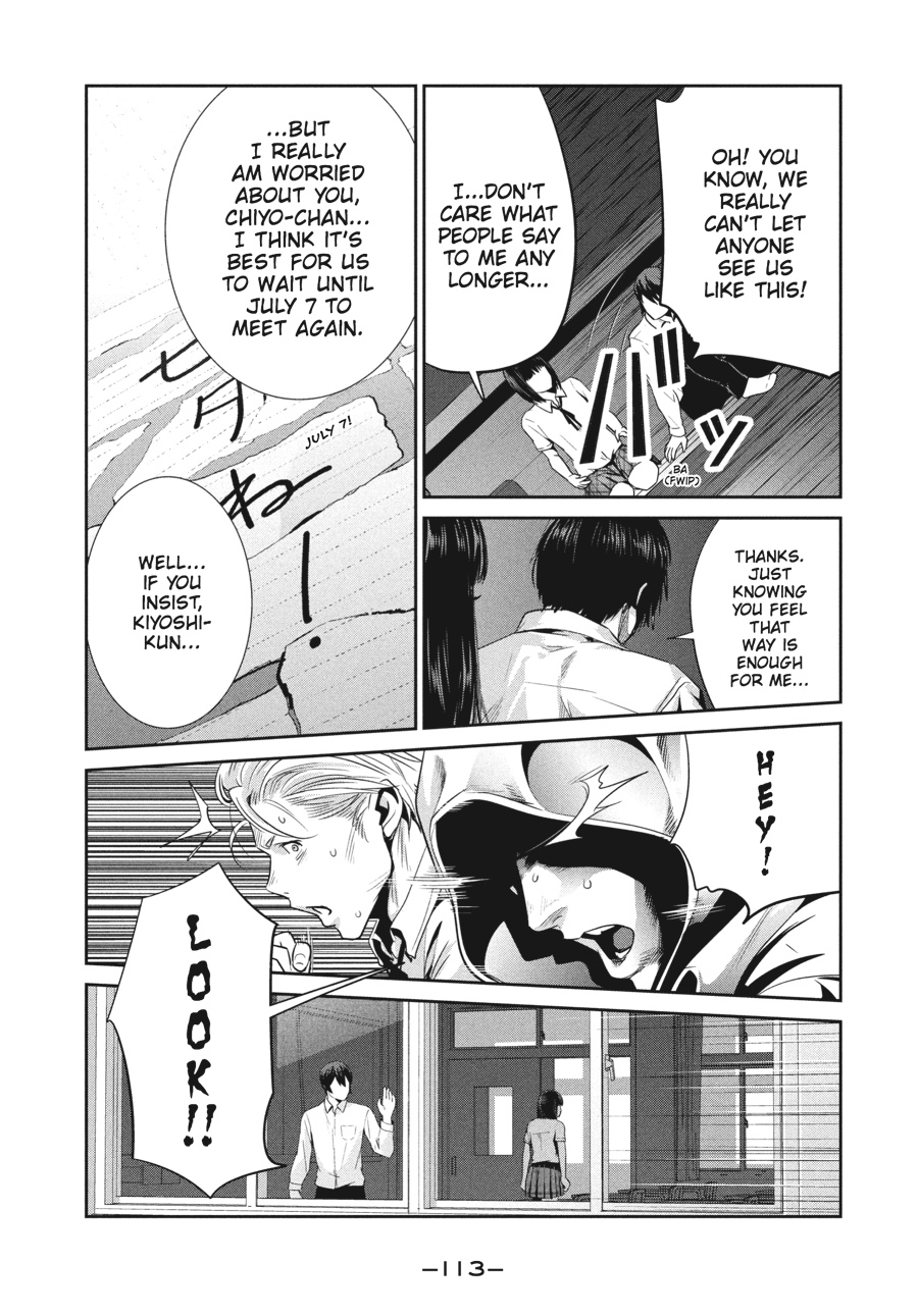 Prison School Chapter 244