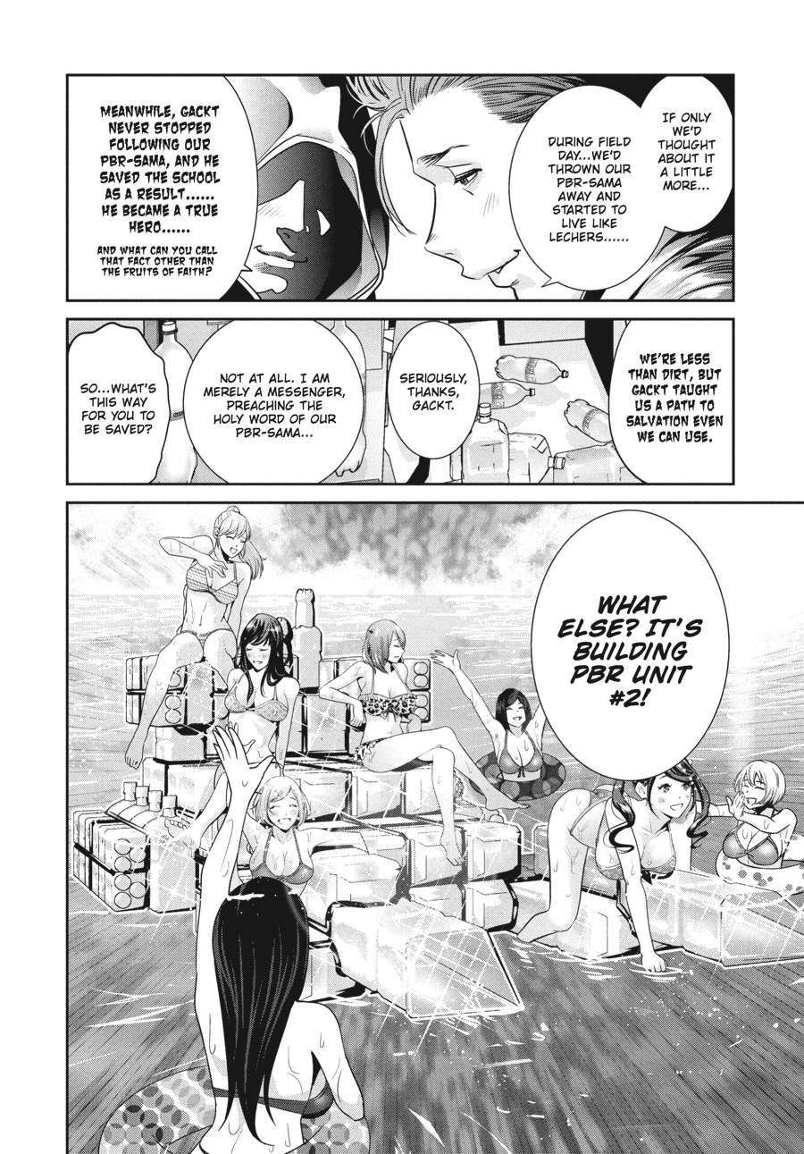 Prison School Chapter 245