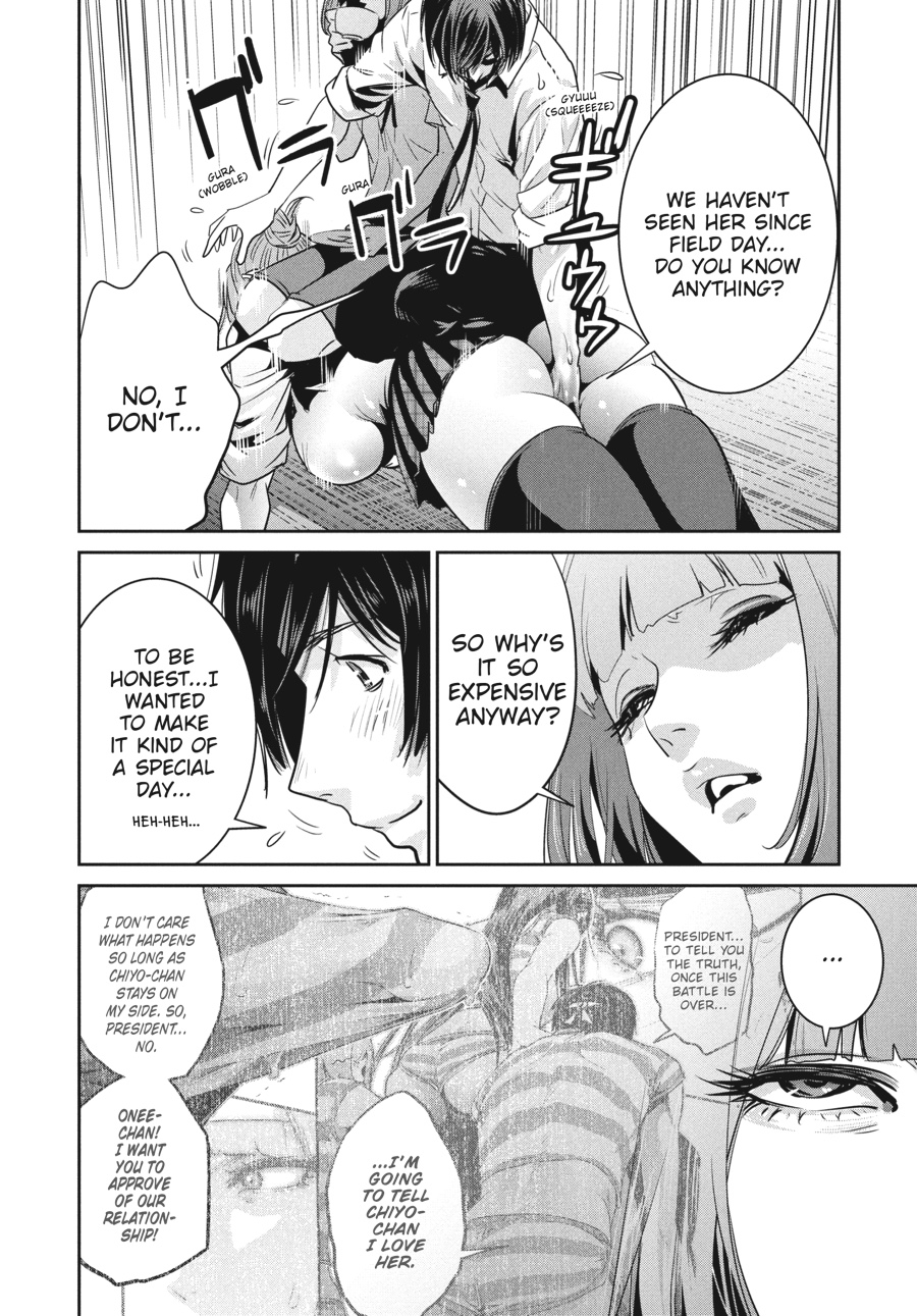Prison School Chapter 245
