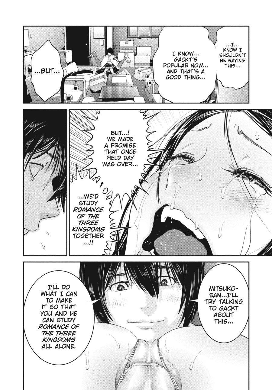 Prison School Chapter 246