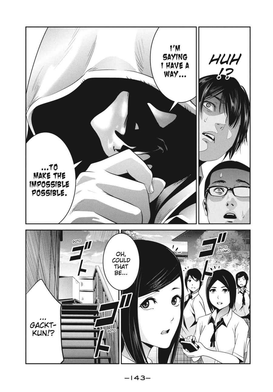 Prison School Chapter 246