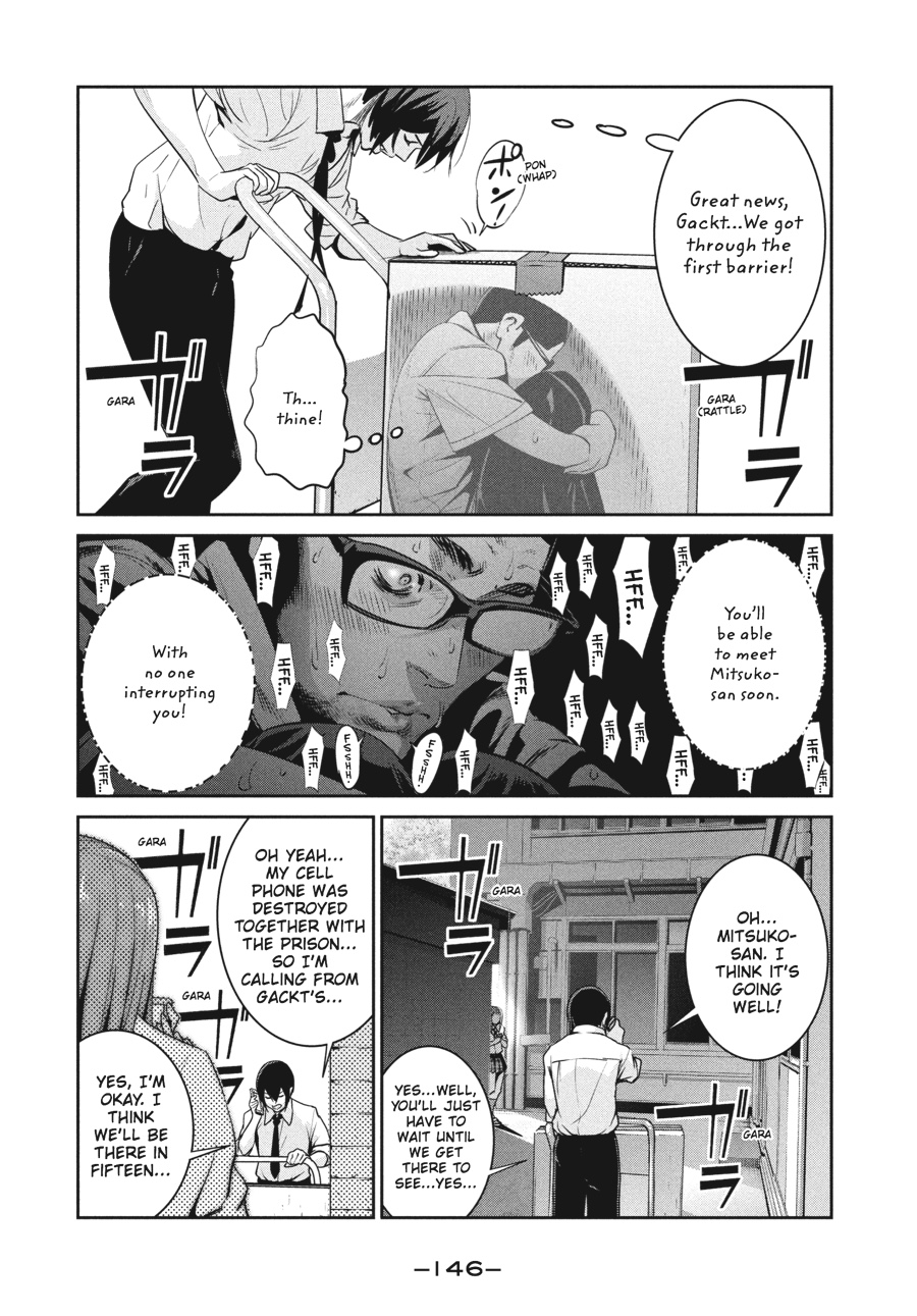 Prison School Chapter 246