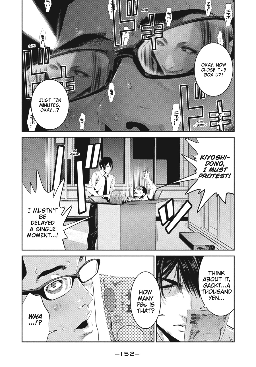 Prison School Chapter 247