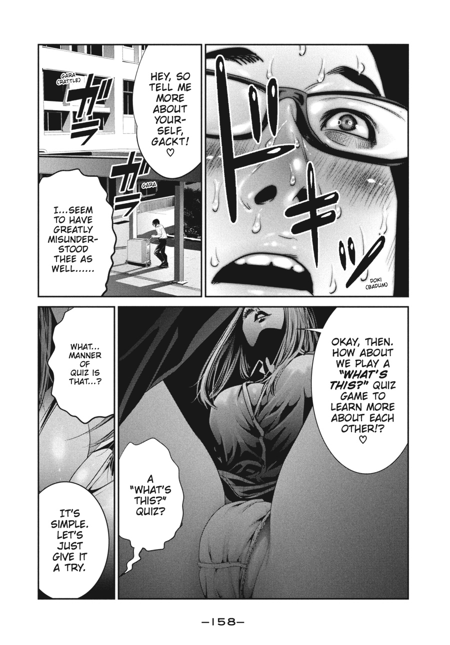 Prison School Chapter 247