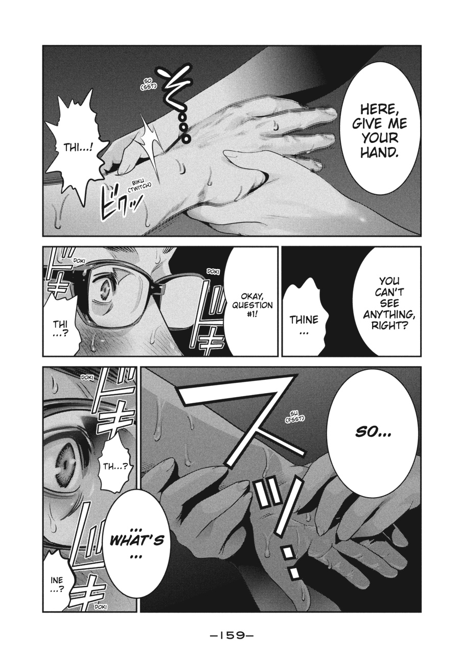 Prison School Chapter 247