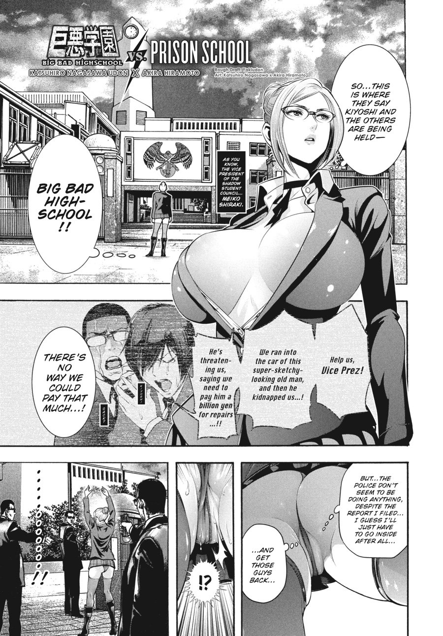 Prison School Chapter 247.5