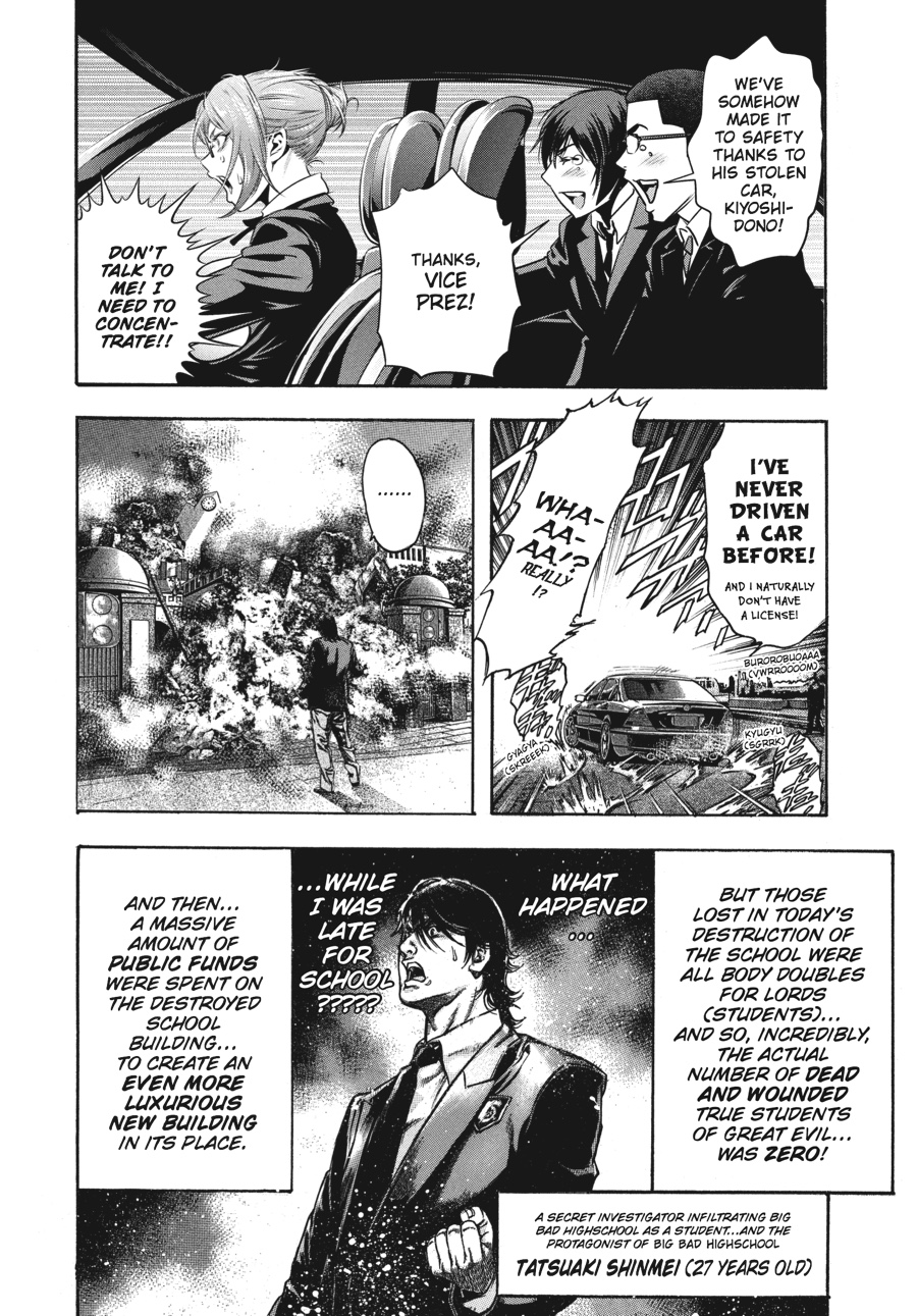 Prison School Chapter 247.5