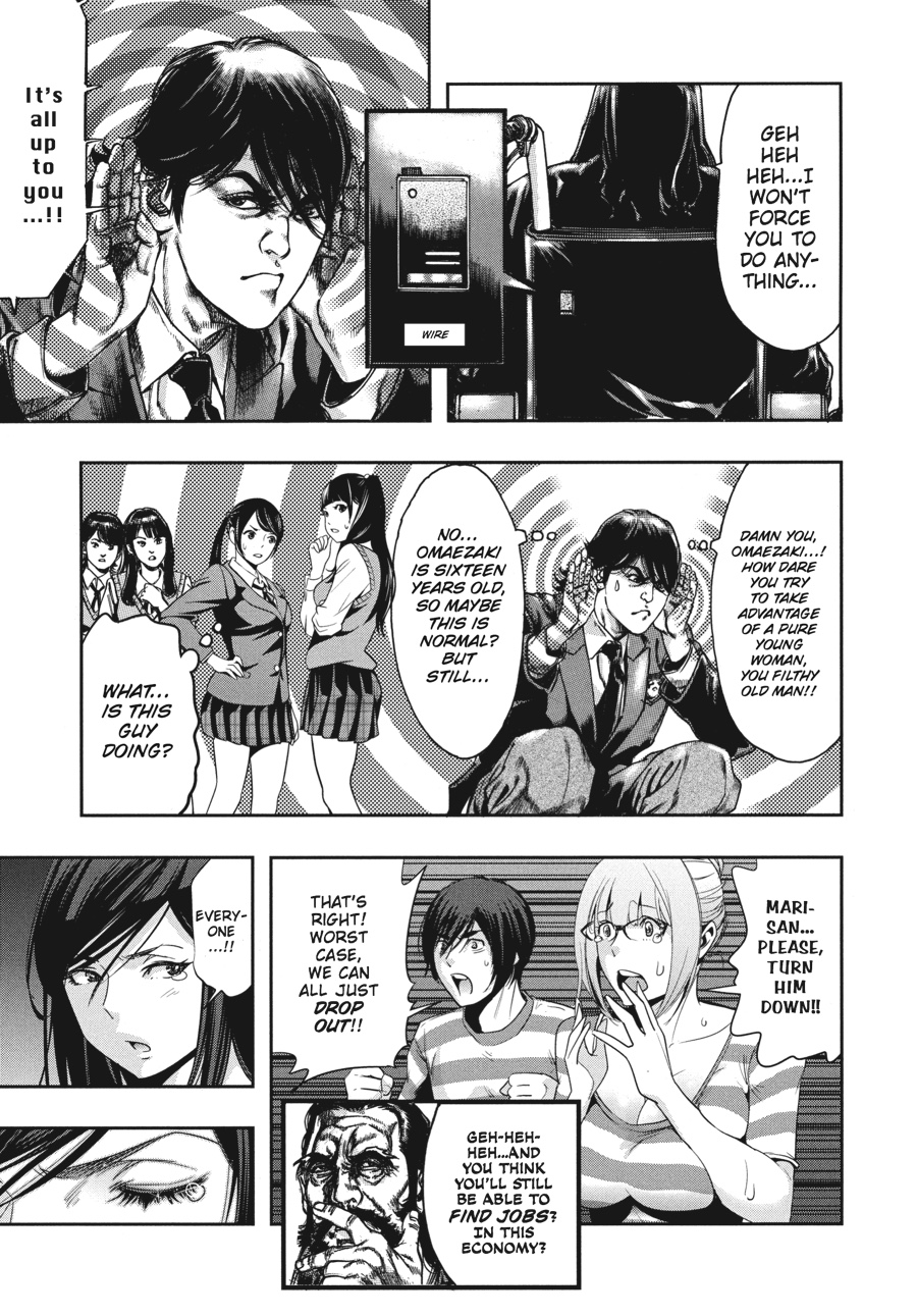 Prison School Chapter 247.5
