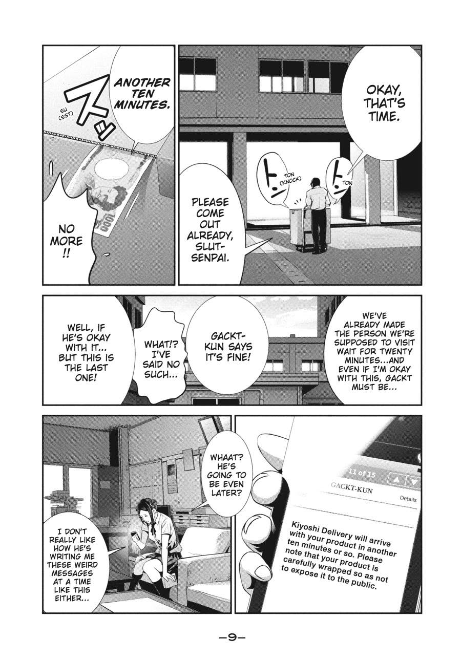 Prison School Chapter 248