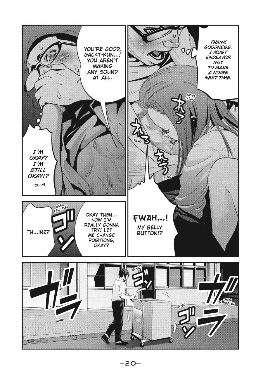 Prison School Chapter 248