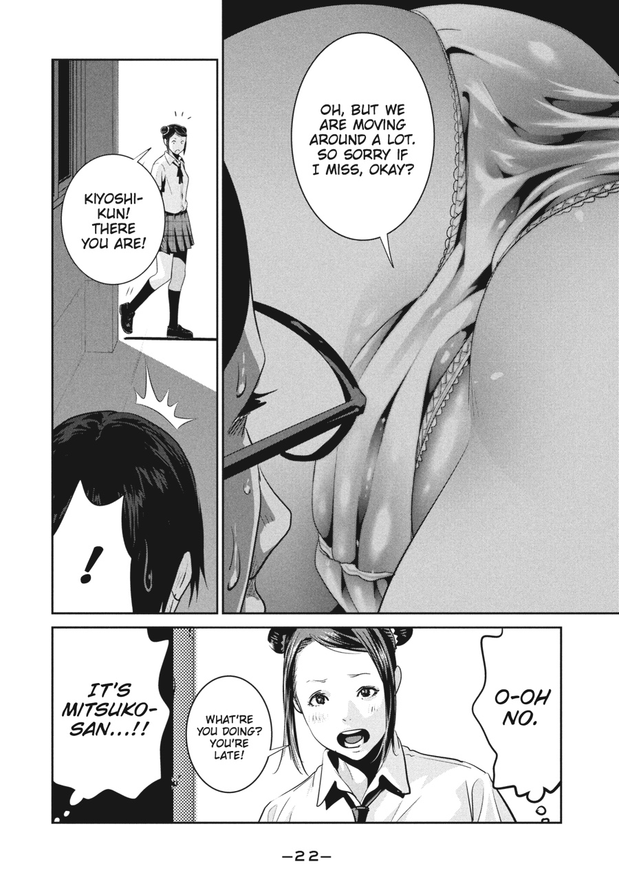 Prison School Chapter 248