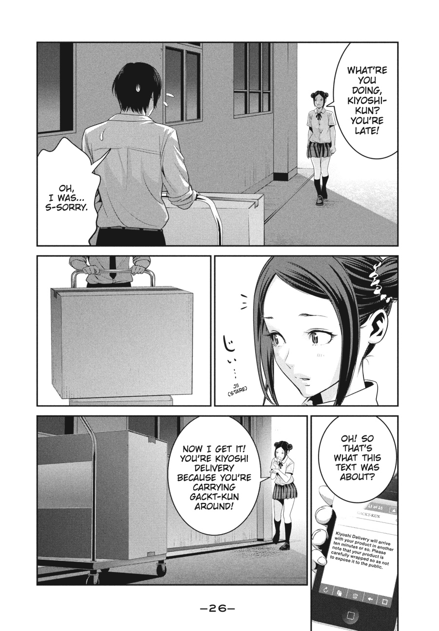 Prison School Chapter 249