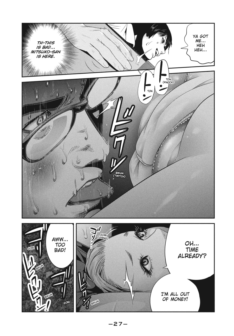 Prison School Chapter 249