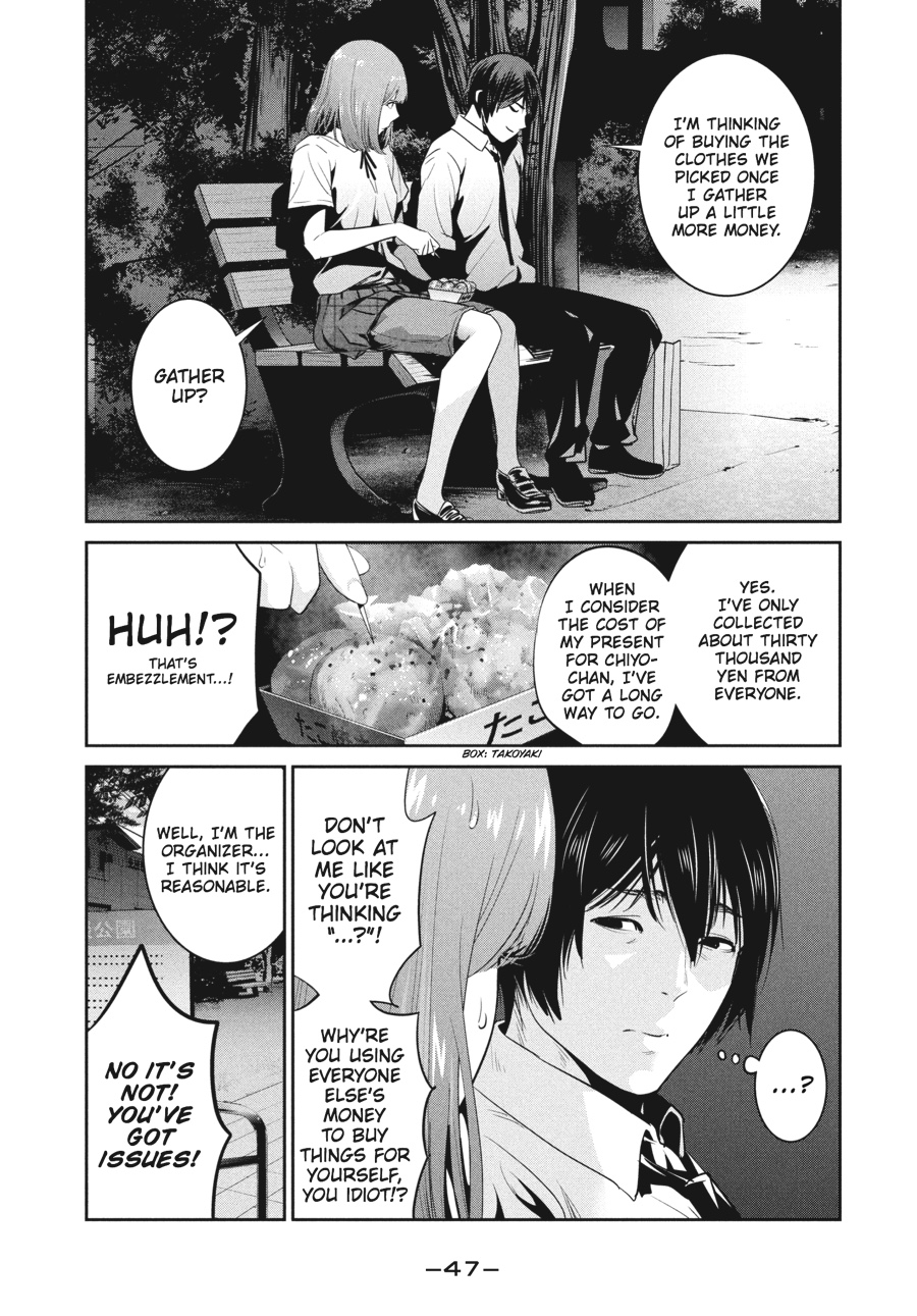 Prison School Chapter 250