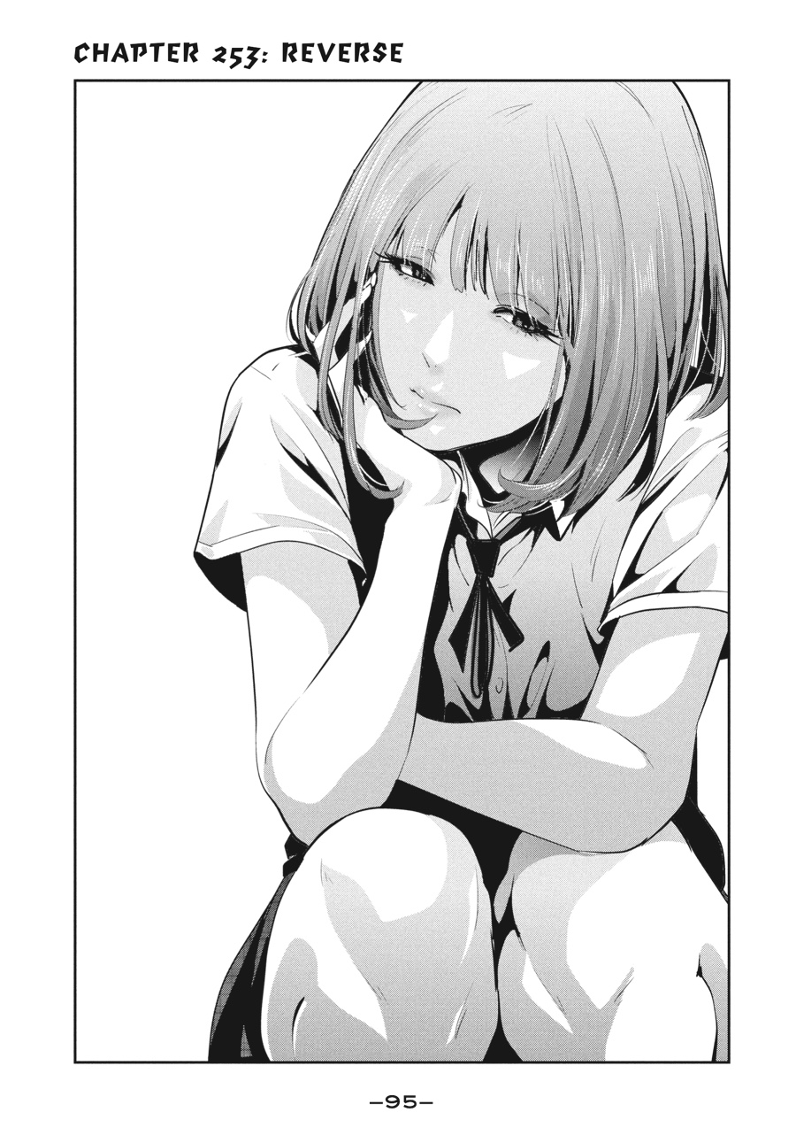Prison School Chapter 253