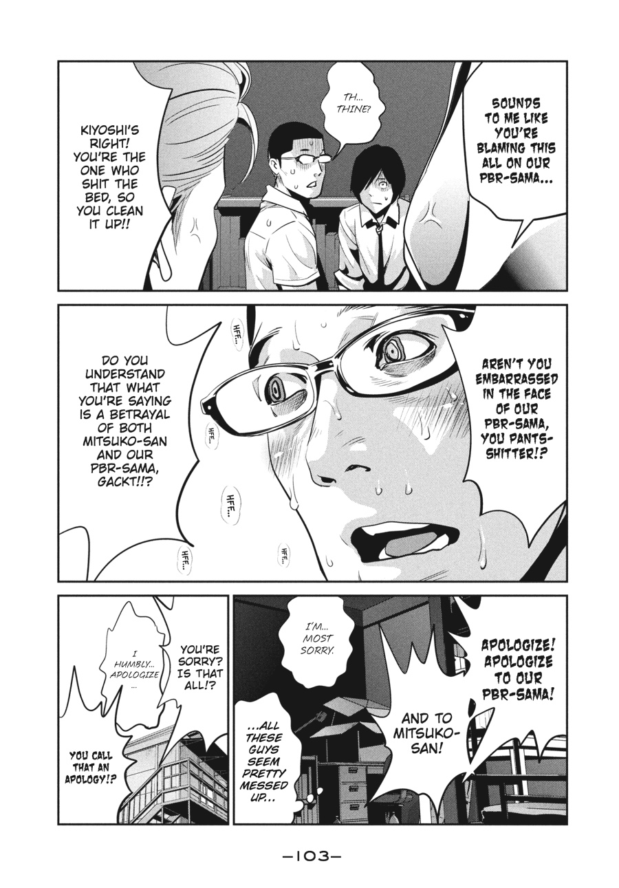 Prison School Chapter 253