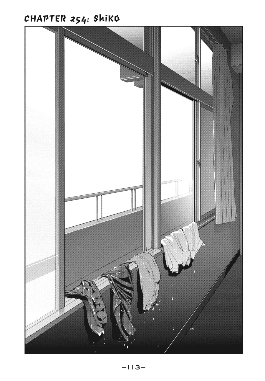 Prison School Chapter 254