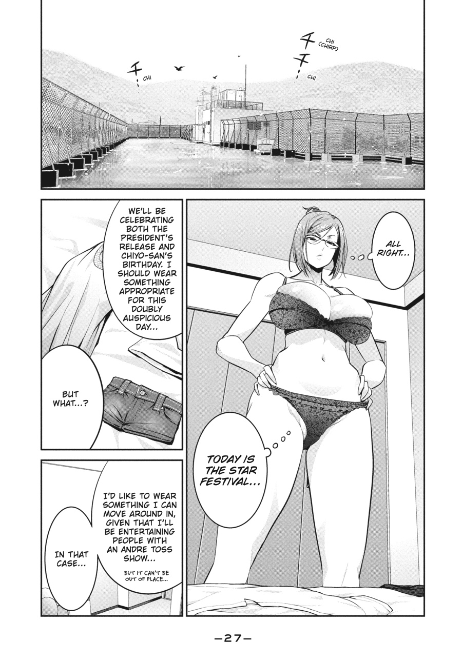 Prison School Chapter 259