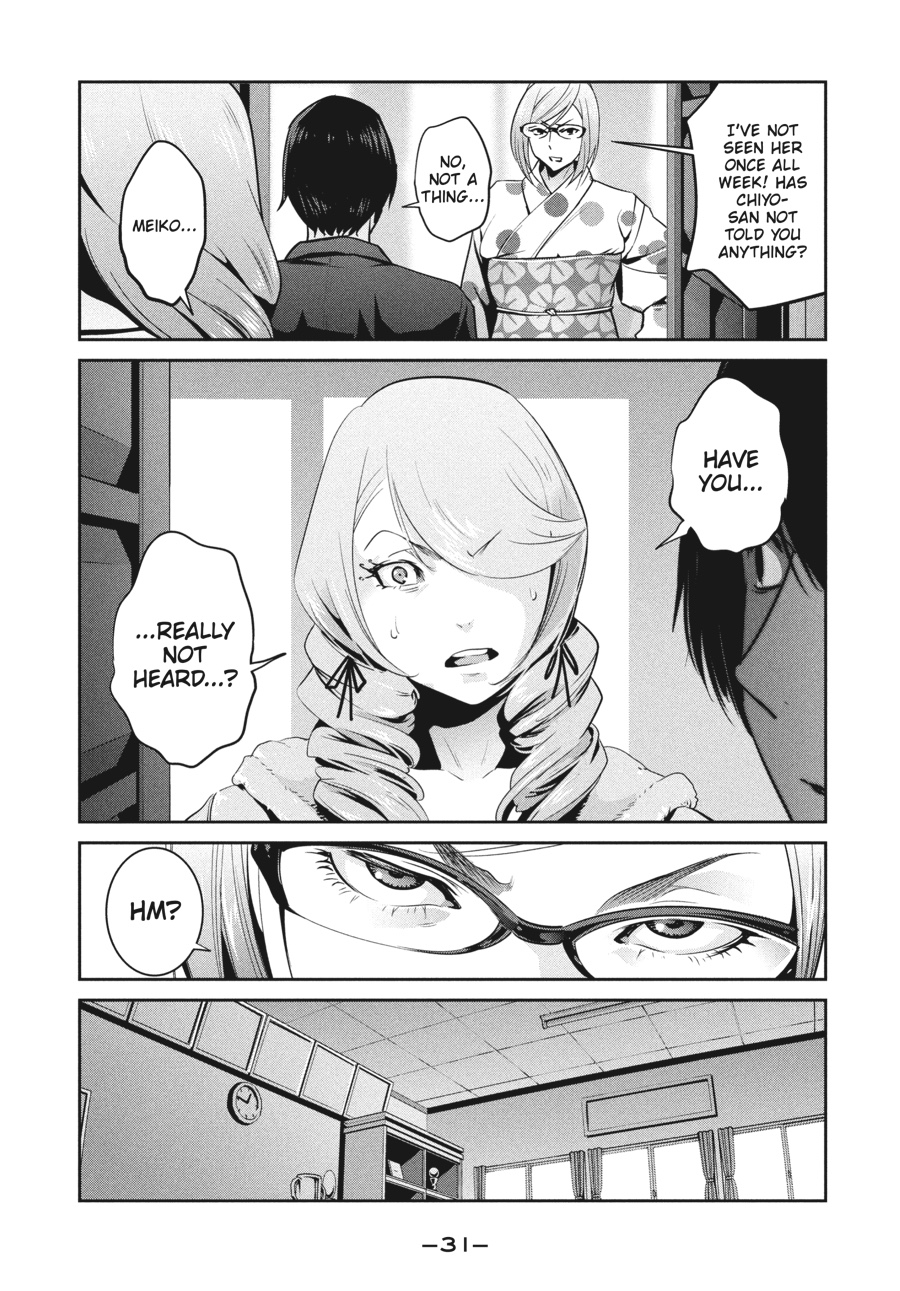 Prison School Chapter 259