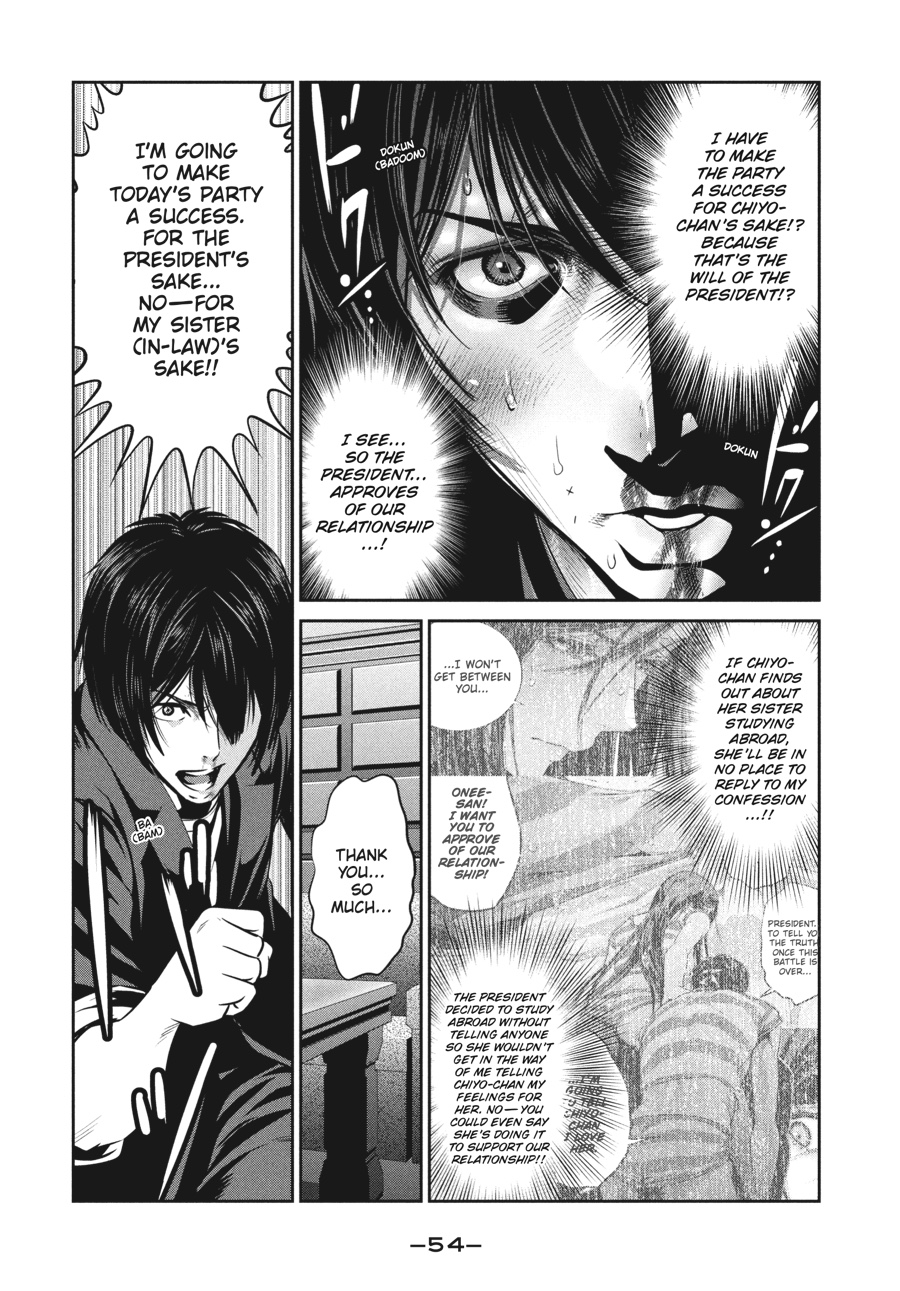 Prison School Chapter 260