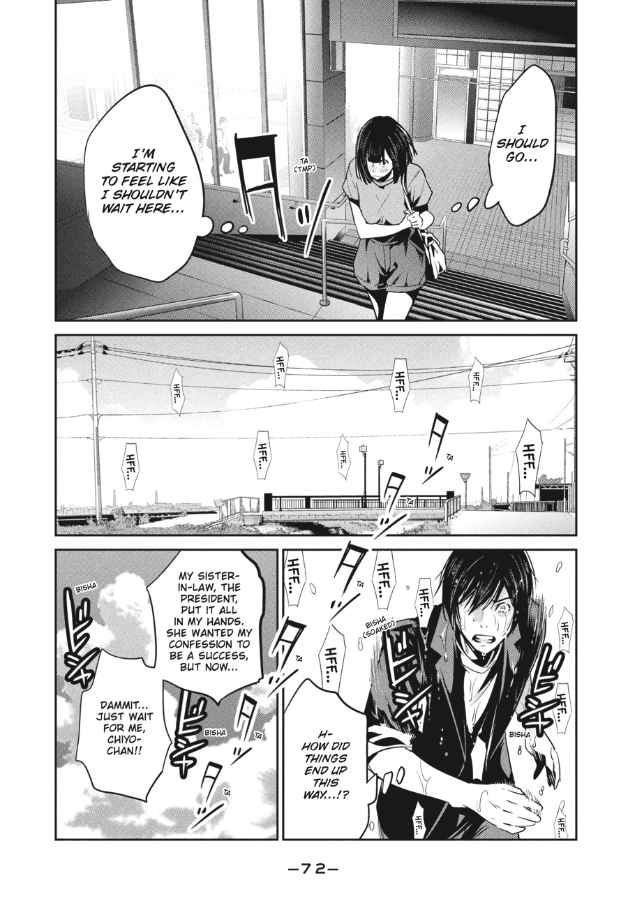 Prison School Chapter 261