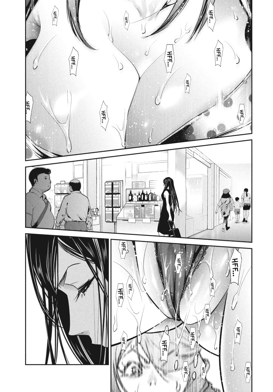 Prison School Chapter 261