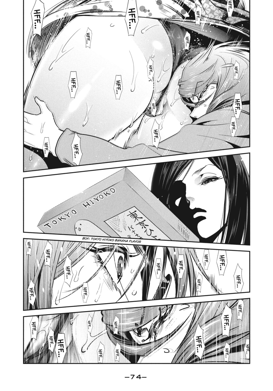 Prison School Chapter 261